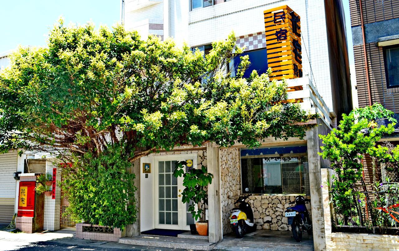 Flower Inn Magong Exterior photo